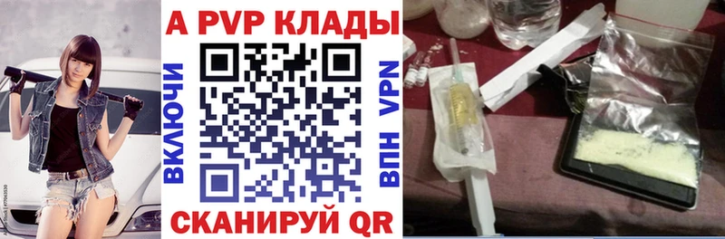 Купить Кокаин МЕФ ГАШ Бошки Шишки Вологда