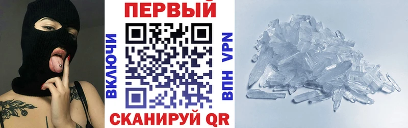 Купить где  Вологда  АМФЕТАМИН 97% 