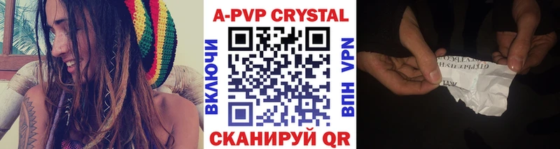 А ПВП Crystall  Купить закладки  Вологда 