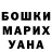 КЕТАМИН VHQ JASMINA TURSUNOVA