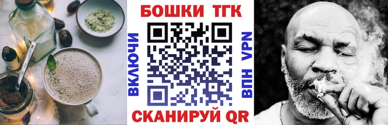 Купить где  Вологда  Печенье с ТГК конопля 