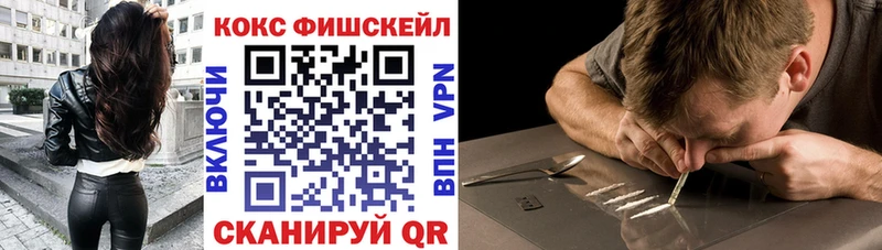 COCAIN 99%  Купить где  Вологда 