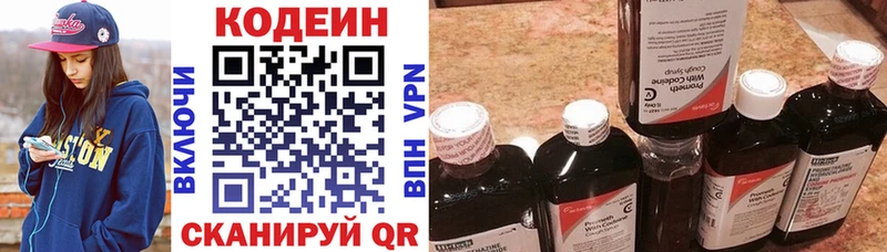 Купить закладки  Вологда  Кодеиновый сироп Lean Purple Drank 