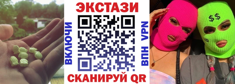 Купить где  Вологда  Экстази 280мг 