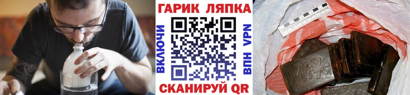 Гашиш Изолятор  Купить где  Вологда 