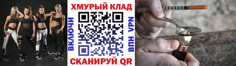 Купить  Вологда  ГЕРОИН афганец 