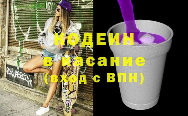 герыч Инта