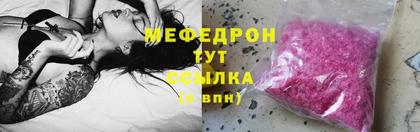 альфа пвп Инсар