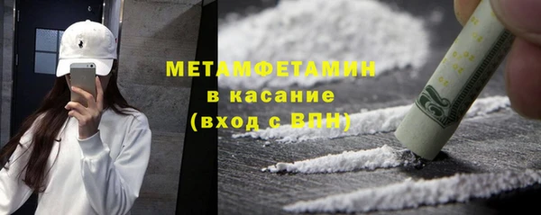 герыч Инта