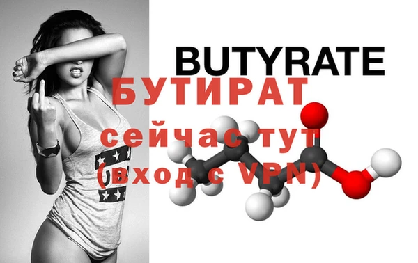 МДМА Иннополис
