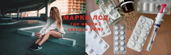 герыч Инта