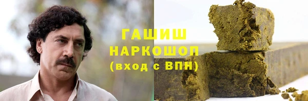 герыч Инта