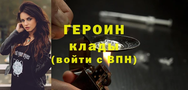герыч Инта
