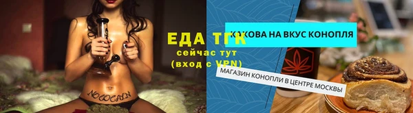 альфа пвп Инсар