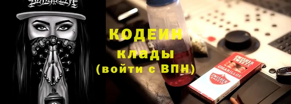 альфа пвп Инсар