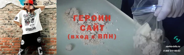 альфа пвп Инсар