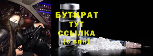 герыч Инта