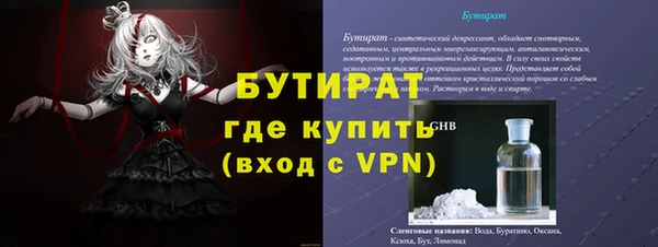 герыч Инта