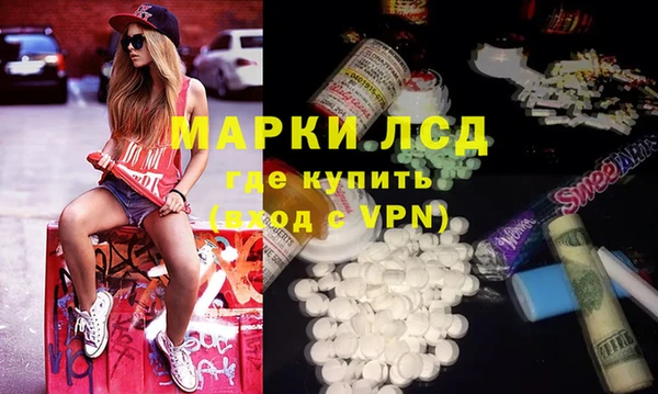 герыч Инта