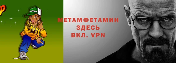 МДМА Иннополис