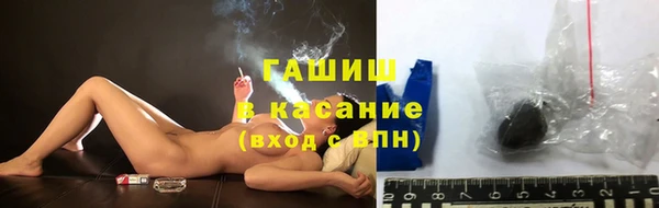 герыч Инта