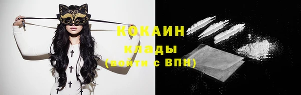 альфа пвп Инсар
