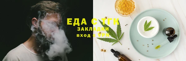 герыч Инта