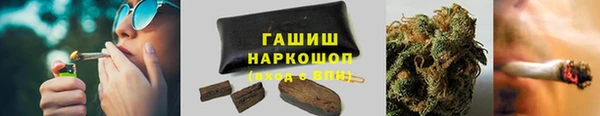 альфа пвп Инсар