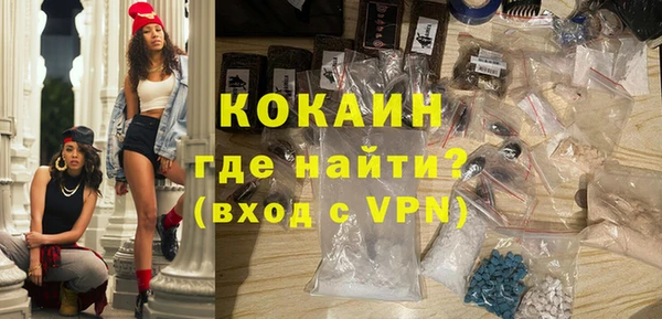 герыч Инта