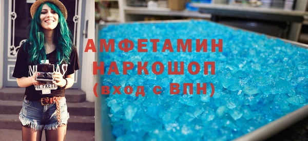 альфа пвп Инсар