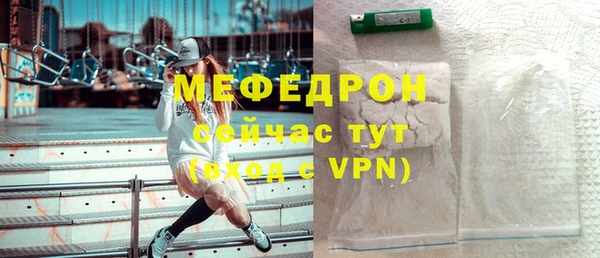 альфа пвп Инсар