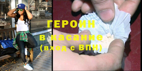 герыч Инта