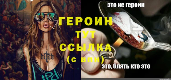 альфа пвп Инсар