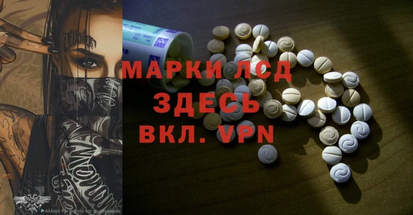 герыч Инта