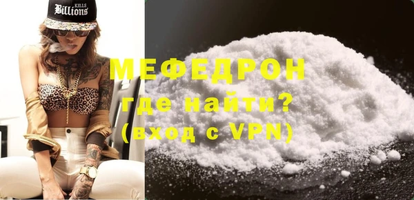 альфа пвп Инсар