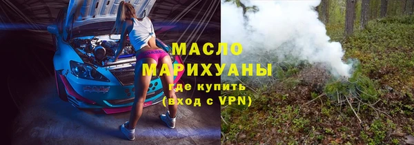 герыч Инта