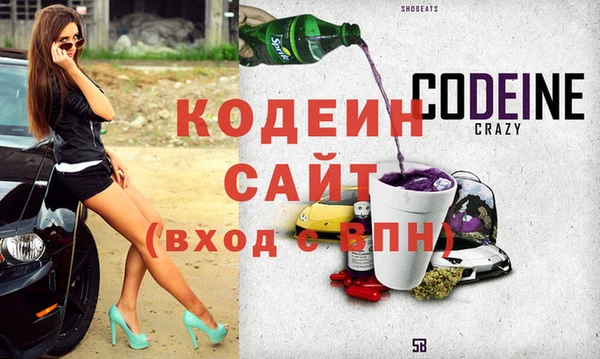 МДМА Иннополис