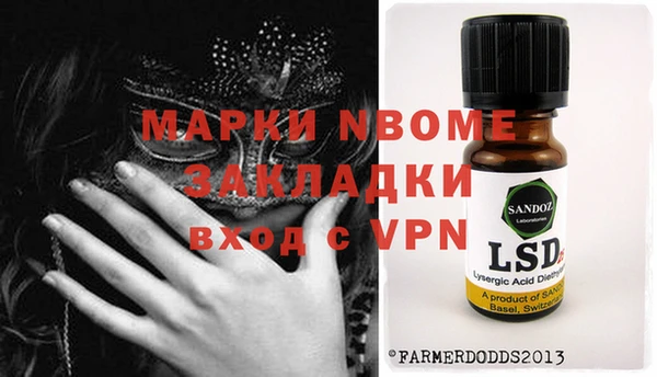 МДМА Иннополис