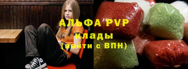 герыч Инта