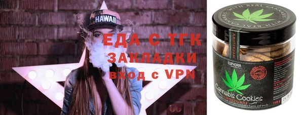 герыч Инта