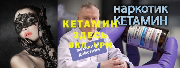 альфа пвп Инсар