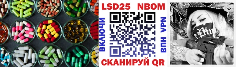 Купить где  Вологда  LSD-25 экстази ecstasy 