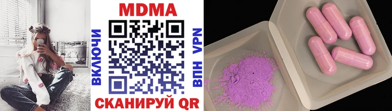 MDMA VHQ  Купить где  Вологда 