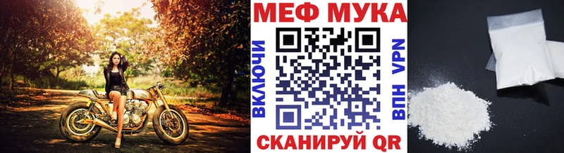 Купить где  Вологда  МЯУ-МЯУ 4 MMC 