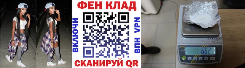 Метамфетамин пудра  Купить где  Вологда 