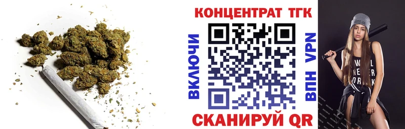 ТГК гашишное масло  Купить  Вологда 