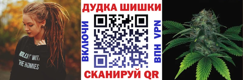Каннабис конопля  Купить закладки  Вологда 